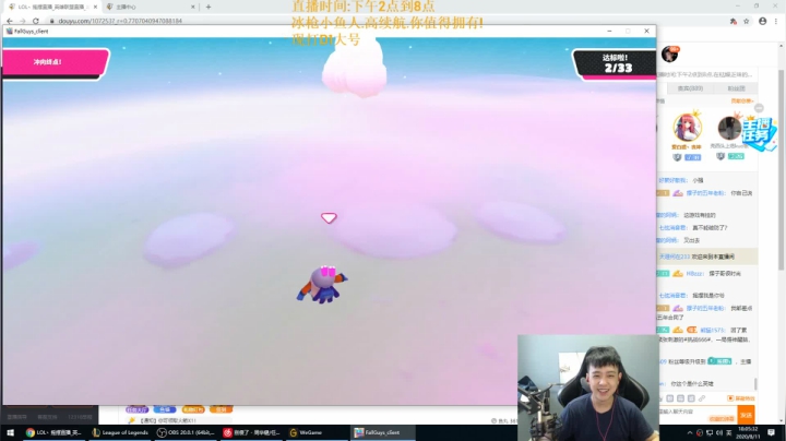 D1大号重回王者.加测试冰枪小鱼! 2020-08-11 17点场