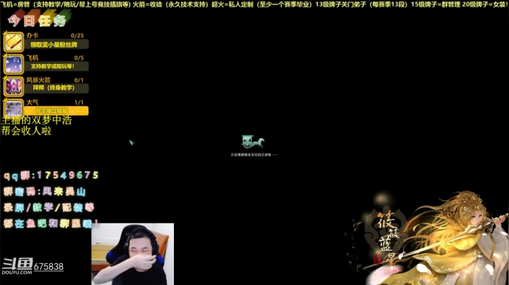 【有问必答】藏剑散排竞技开始！ 2020-08-07 19点场