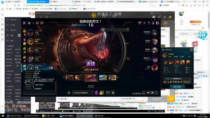 悠小悠：国服第一鳄鱼 2020-08-10 01点场