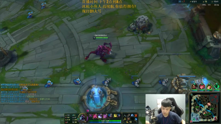 D1大号重回王者.加测试冰枪小鱼! 2020-08-11 19点场