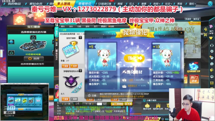 今晚亏王找刺激快来！ 2020-08-11 21点场