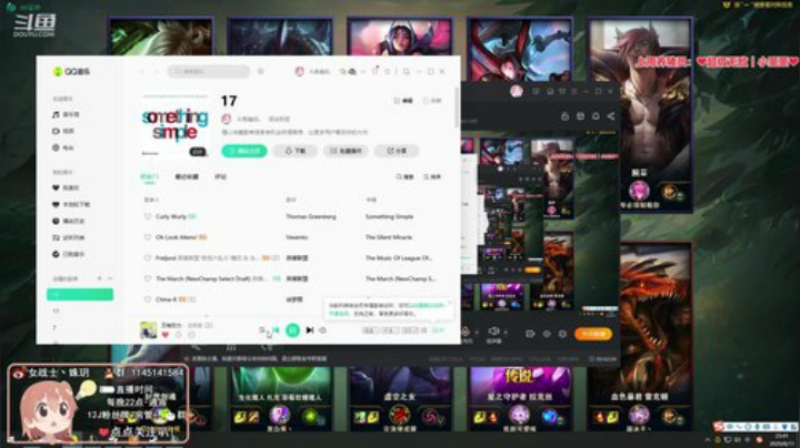 圆园团团发布了一个斗鱼视频2020-08-11