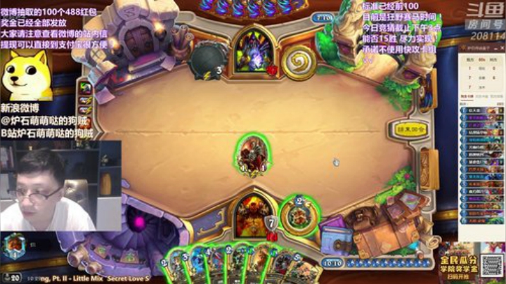 西北老狼哥哥发布了一个斗鱼视频2020-08-11