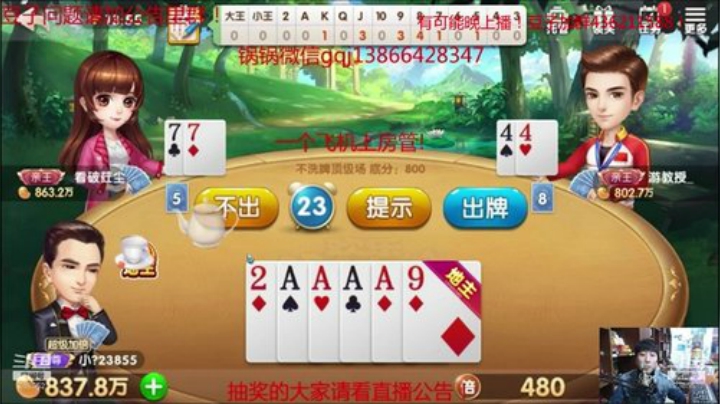 3月6号2
