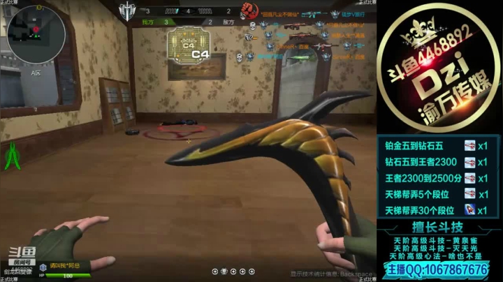 教你如何成为天梯的万金油.! 2020-08-09 11点场