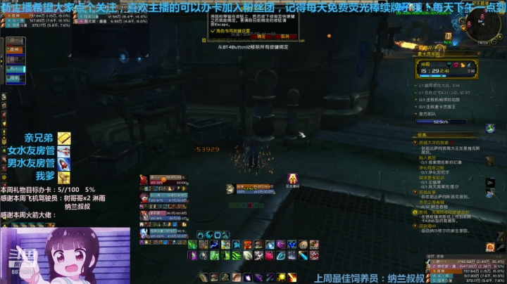 喂？这周不会真的有人停手吧 2020-08-10 18点场