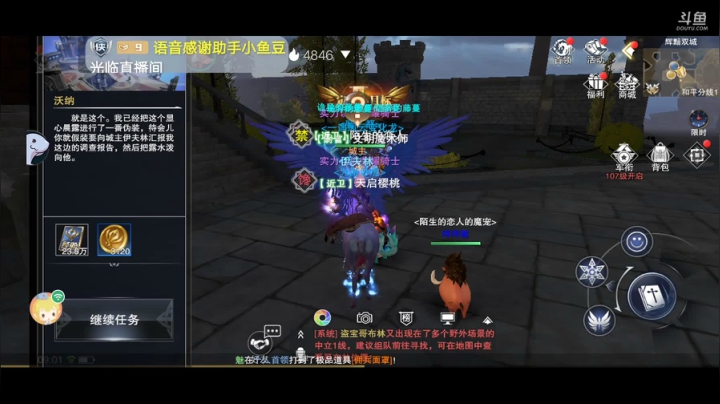 《风景美美哒》 2020-08-10 08点场