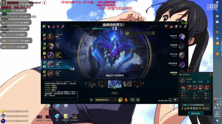 牛头还可以打中？神牛教！ 2020-08-09 19点场