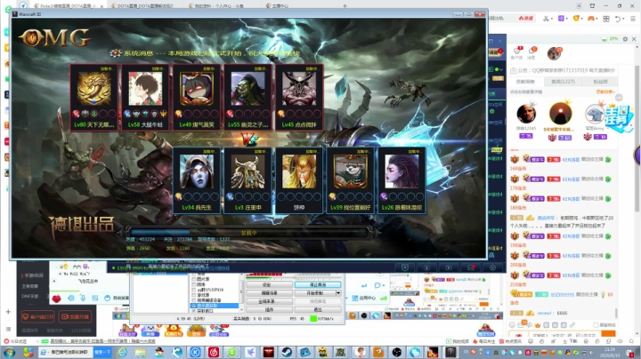 和牛蛙开黑欢乐omg~ 2020-08-10 21点场