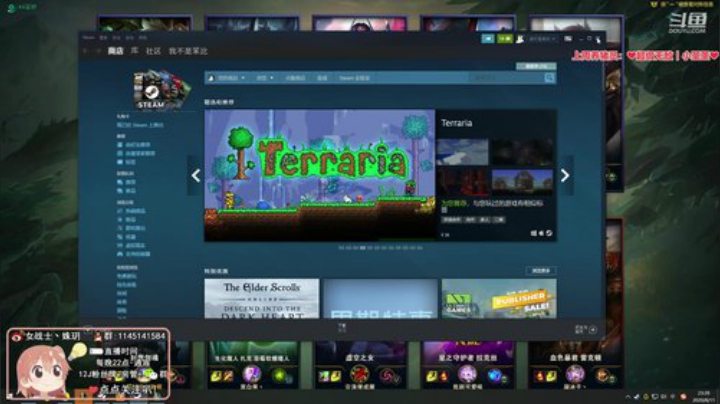 圆园团团发布了一个斗鱼视频2020-08-11