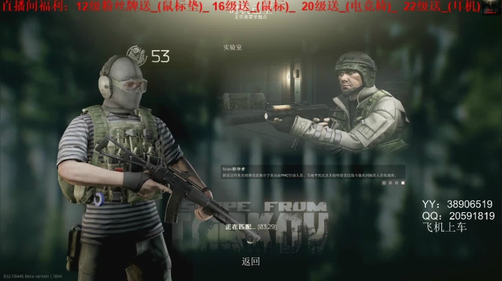 老闪：嗨皮起来 2020-08-09 21点场