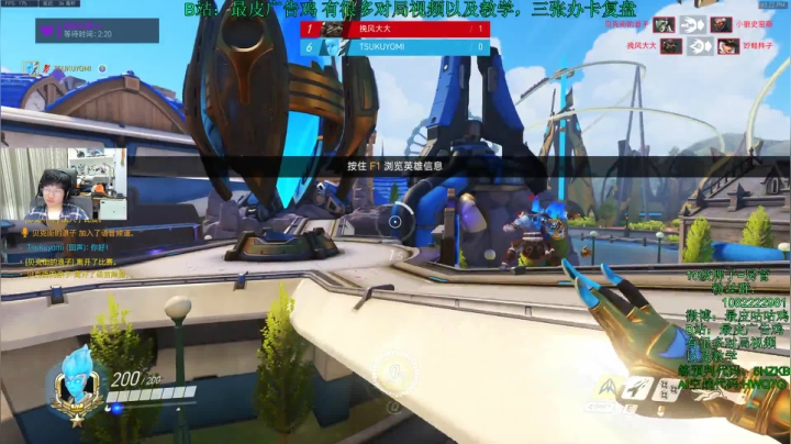 广告鸡：只玩会飞的英雄最高4700法鸡 2020-08-07 21点场