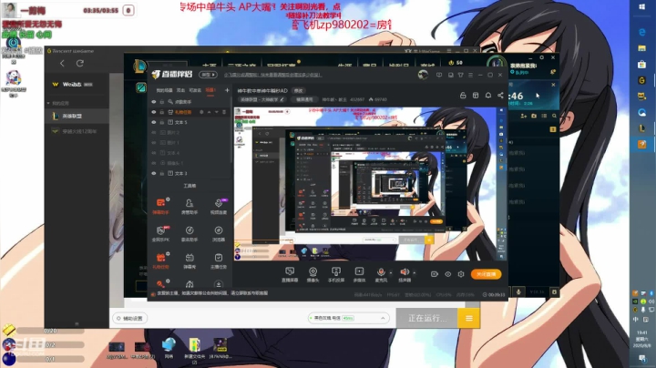 牛头还可以打中？神牛教！ 2020-08-08 19点场
