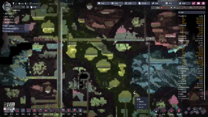 啊翼：吃鸡这一块奥，拿捏的稳稳的 2020-08-02 02点场