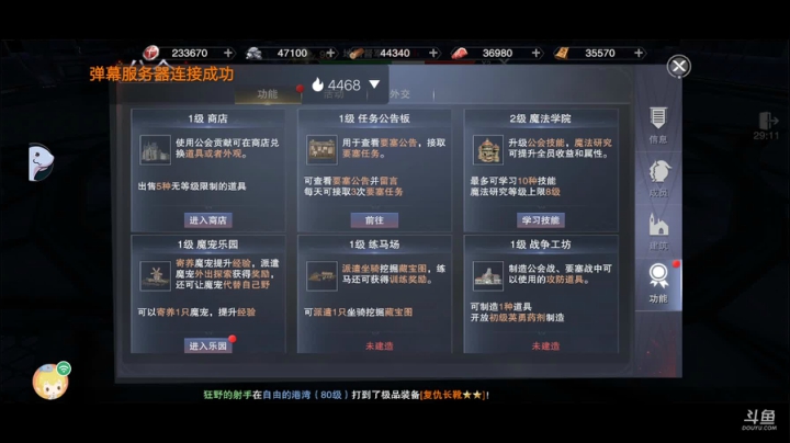 《风景美美哒》 2020-08-06 07点场