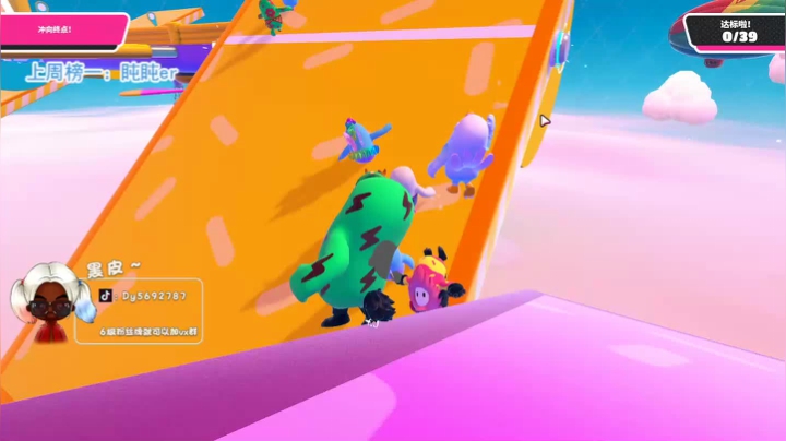 【火烈鸟】属于你的黑皮皮~❤ 2020-08-10 16点场