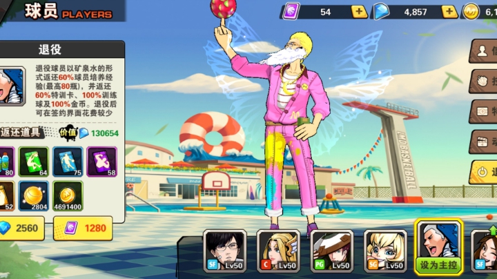 瞎浪