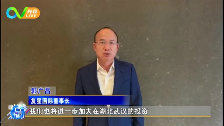 光谷新闻第五周-周二版0811