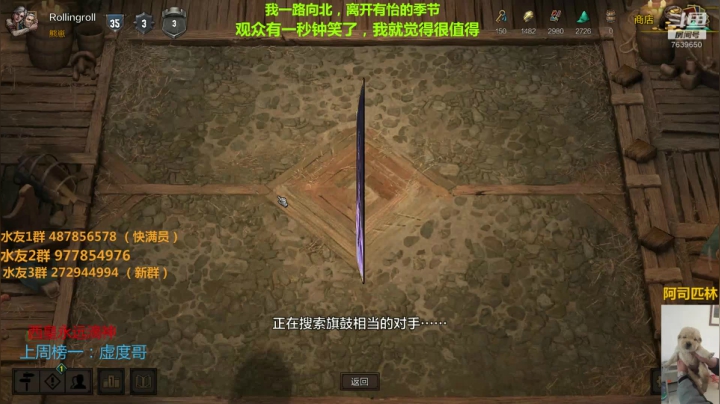 新人指导师 昆特传教士 2020-08-11 10点场