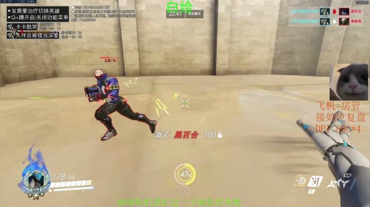 戎马：冲4500 2020-08-10 13点场