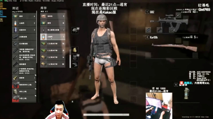 Kakao服：LYB大战！ 2020-08-11 10点场