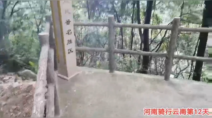 8.10爬华山4