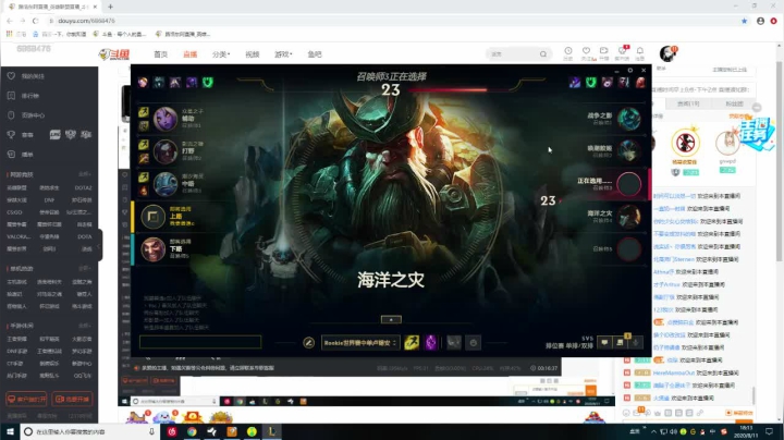 你不配拥有治疗 小号上王者 2020-08-11 17点场