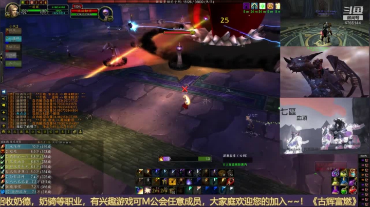 匕首岭，古辉富燃开荒老克！ 2020-08-10 22点场