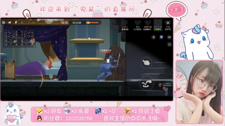 猫和老鼠真好玩~ 2020-08-10 13点场