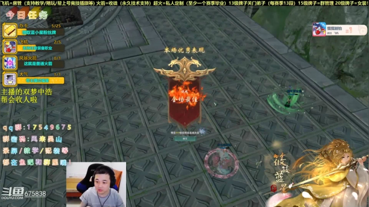 【有问必答】散排竞技冲丫！一点插旗 2020-08-10 18点场