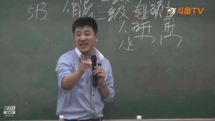 2020为你导航，考研不迷茫 2020-08-11 08点场