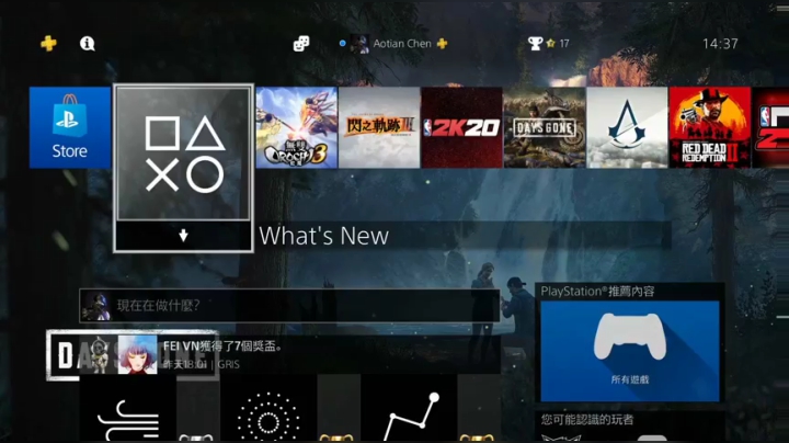 闪之轨迹3PS4第四章 2020-08-11 14点场