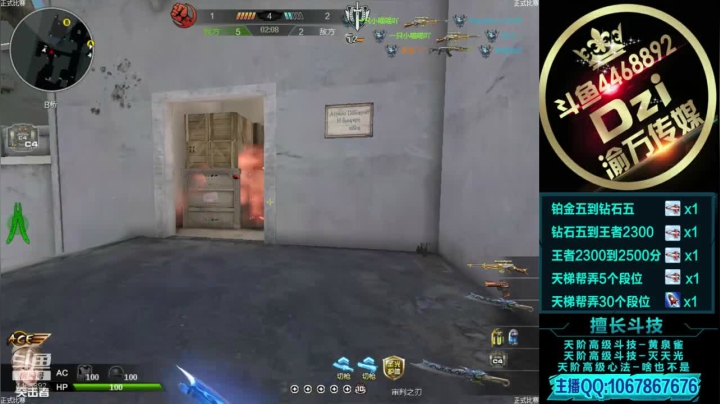 教你如何成为天梯的万金油.! 2020-08-10 20点场