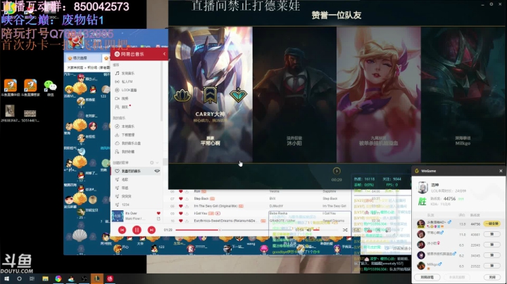 德莱王峡谷已王者冲冲冲 2020-08-05 16点场