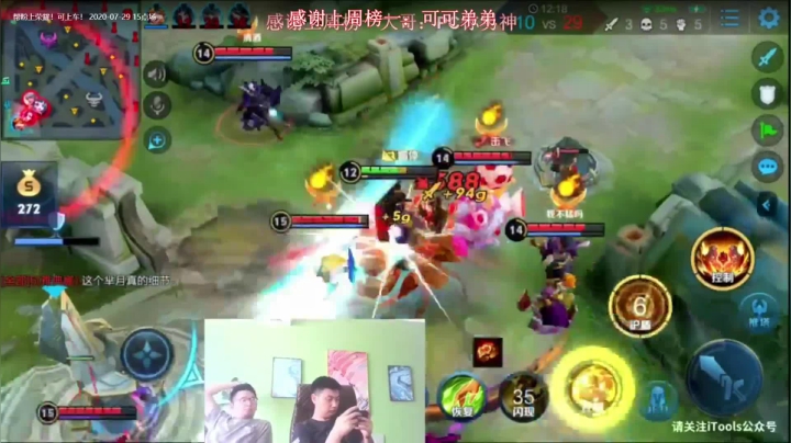 双区各种段位，办卡上车，飞机打一天！ 2020-08-09 11点场