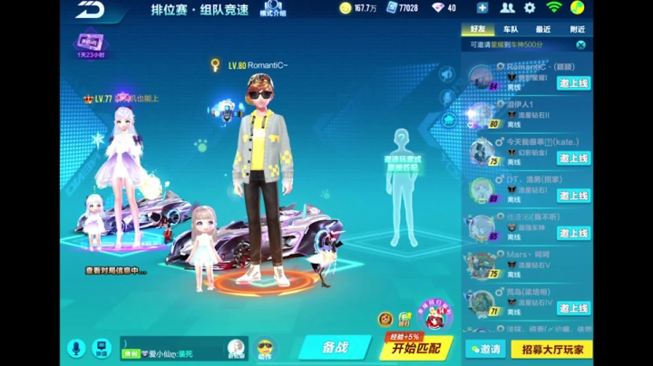 锦年：各位早上好 2020-08-11 10点场