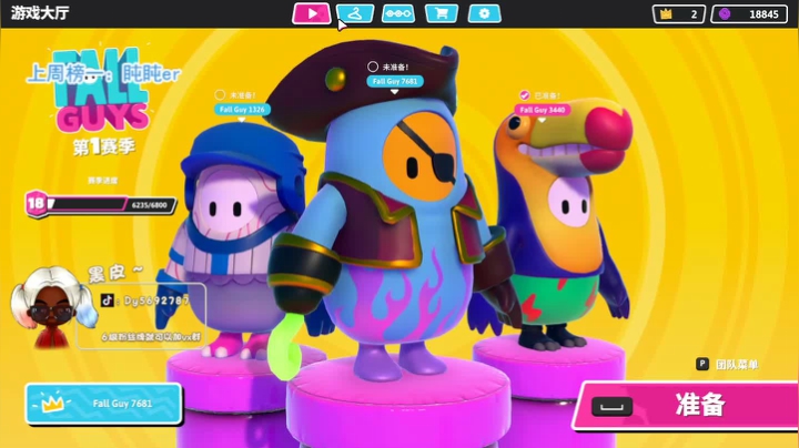 【火烈鸟】属于你的黑皮皮~❤ 2020-08-10 18点场