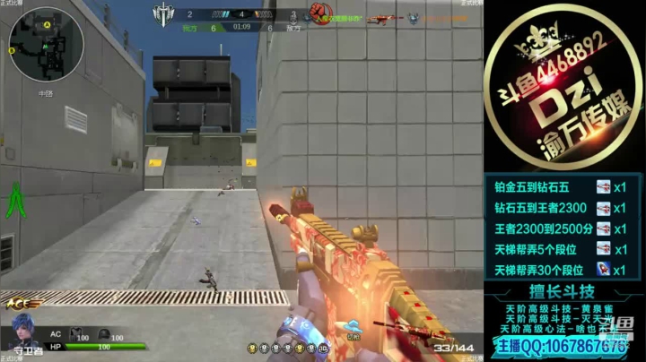 教你如何成为天梯的万金油.! 2020-08-10 13点场