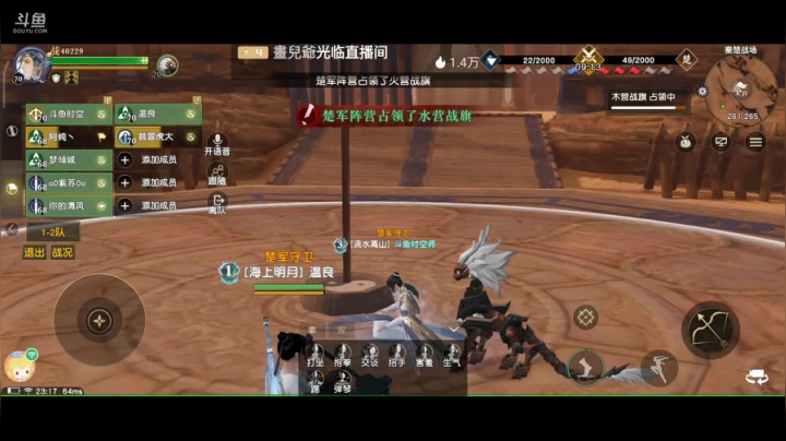 趣味乐高活力无限的直播间 全网最凉游戏区 2020-08-10 23点场