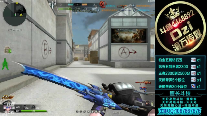 教你如何成为天梯的万金油.! 2020-08-09 21点场