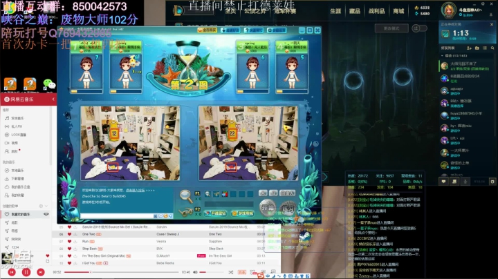 德莱王峡谷已王者冲冲冲 2020-08-07 15点场