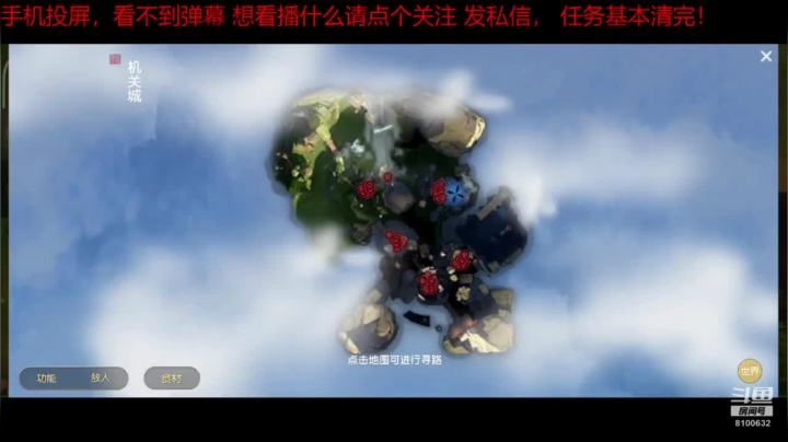 趣味乐高活力无限的直播间 全网最凉游戏区 2020-08-11 12点场