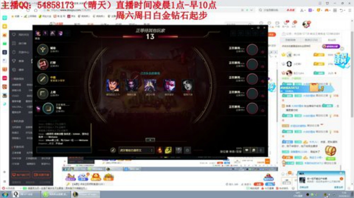 静思世语发布了一个斗鱼视频2020-08-11