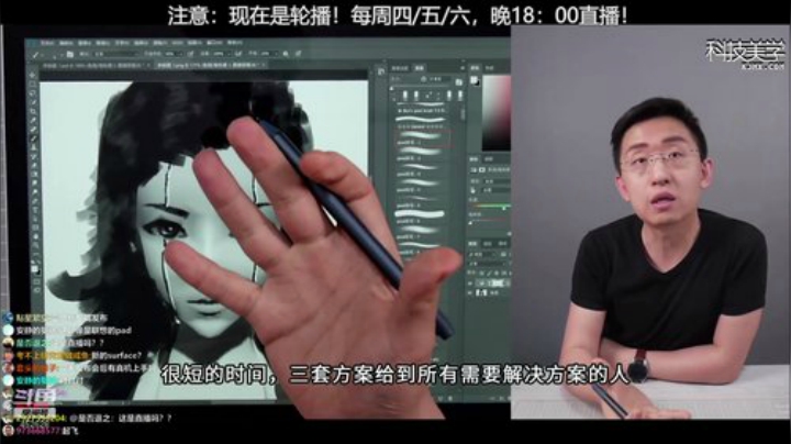 户外遛狗王飞哥发布了一个斗鱼视频2020-08-11