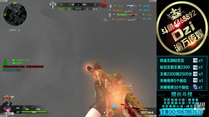 教你如何成为天梯的万金油.! 2020-08-09 13点场