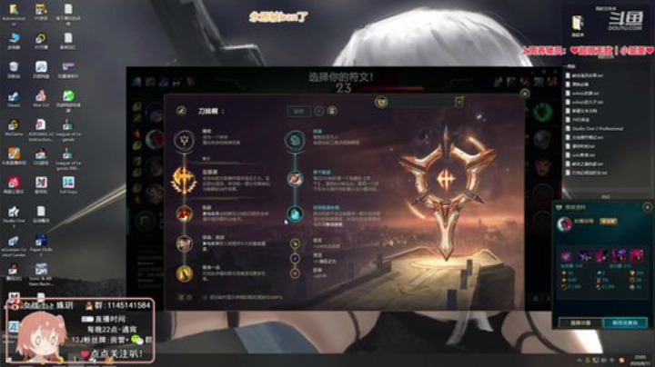 一条猪兒虫OvO发布了一个斗鱼视频2020-08-11