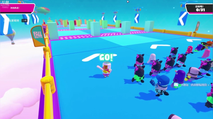 糖豆人第一人 2020-08-11 10点场