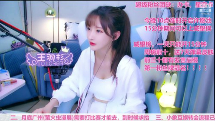 hagetaka发布了一个斗鱼视频2020-08-11