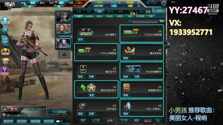 青春遇上小酒桌~~~ 2020-08-08 23点场