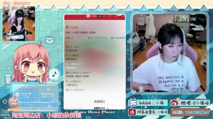 原畏发布了一个斗鱼视频2020-08-11